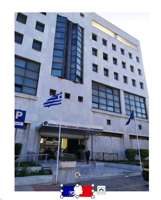 National Center for Public Administration and Local Government (EKKDA) Athènes